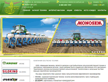 Tablet Screenshot of nt-agro.com